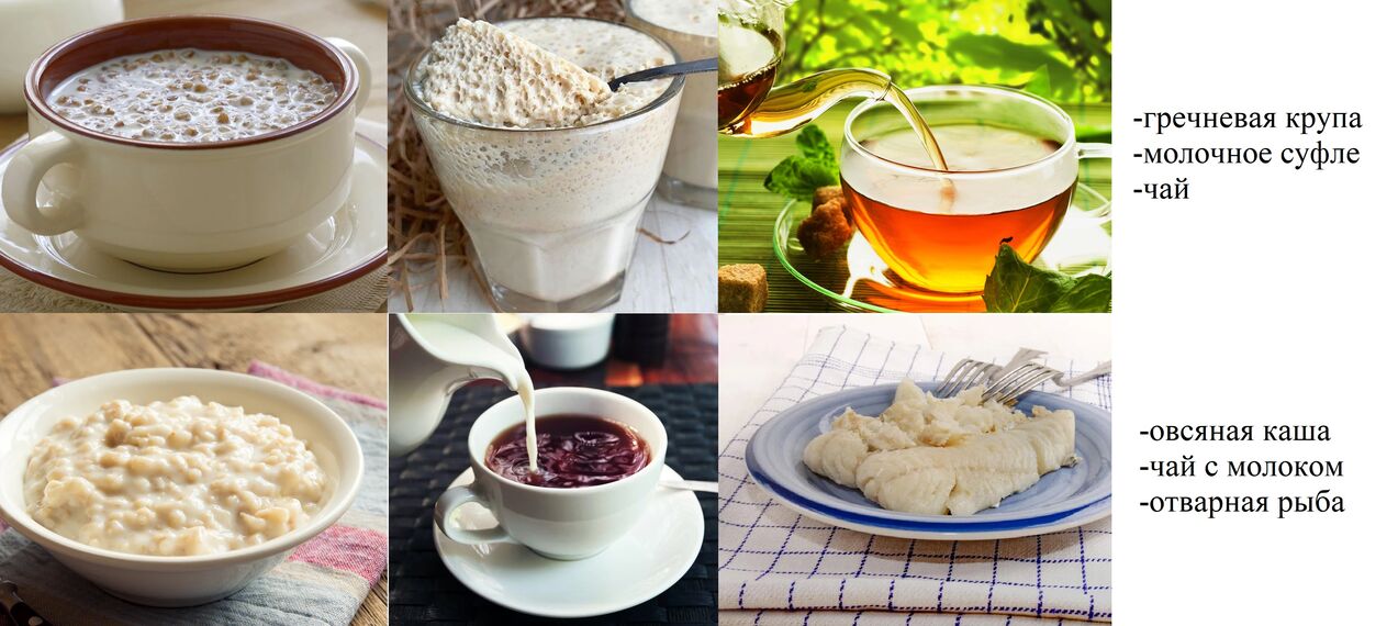 Breakfast on a diet for gastritis